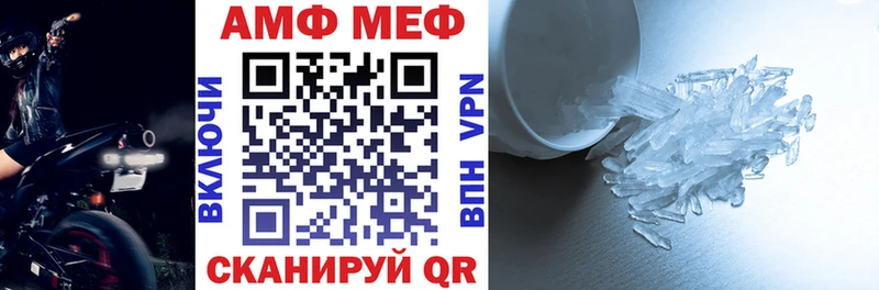 Амфетамин 97% хочу Жирновск