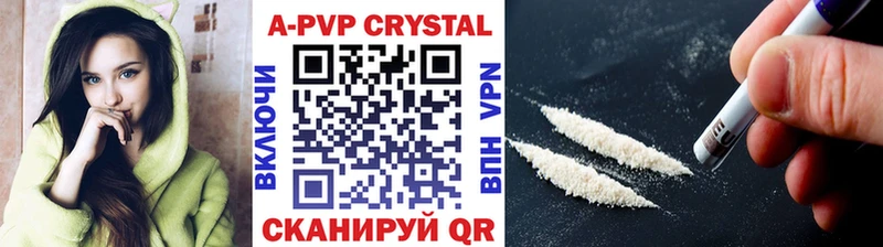 купить наркоту Жирновск Alpha PVP СК КРИС