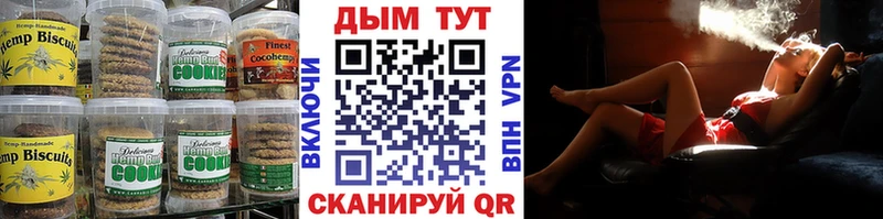 Cannafood марихуана  Жирновск 