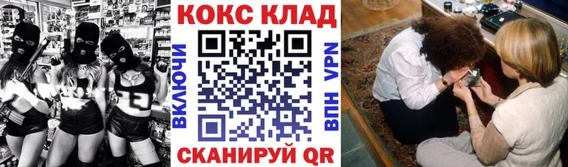 COCAIN Columbia Жирновск