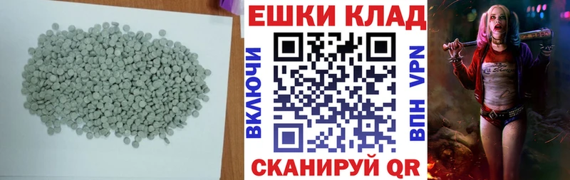 ЭКСТАЗИ 99%  Жирновск 
