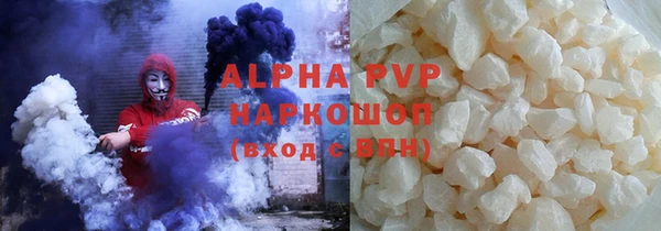 трава Алексин