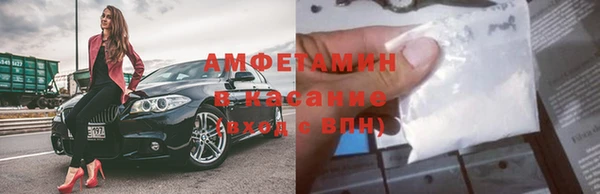 трава Алексин