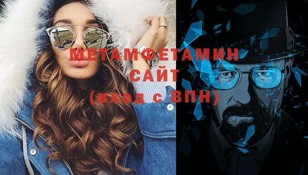 первитин Алзамай