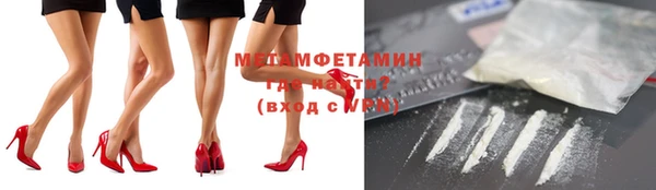первитин Алзамай
