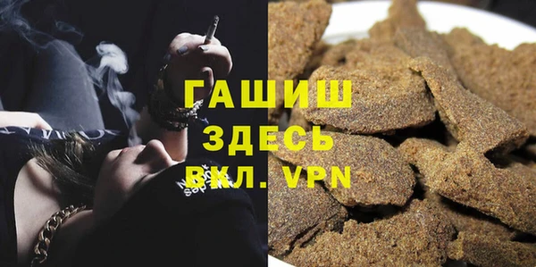 кокаин VHQ Алексеевка