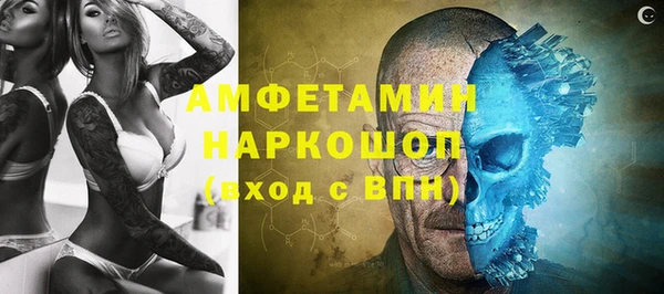 кокаин VHQ Алексеевка