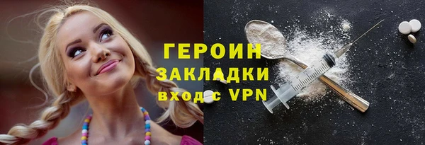 кокаин VHQ Алексеевка