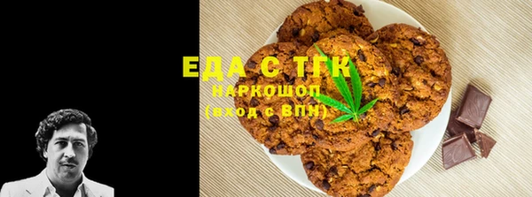 трава Алексин