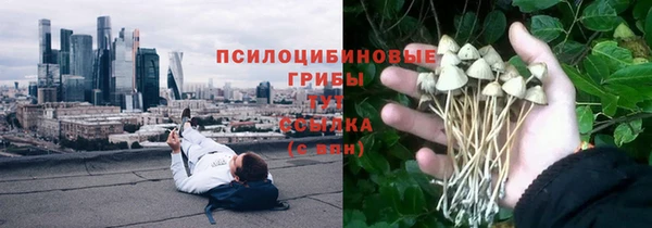 кокаин VHQ Алексеевка