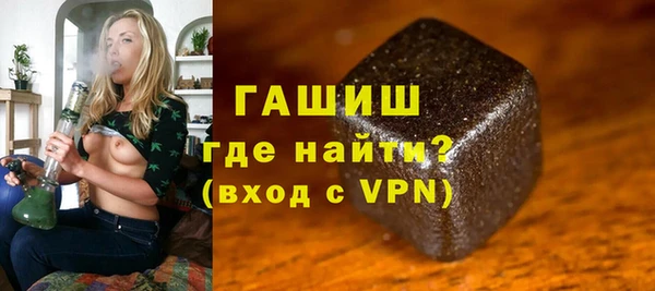 трава Алексин