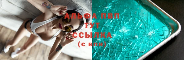 первитин Алзамай