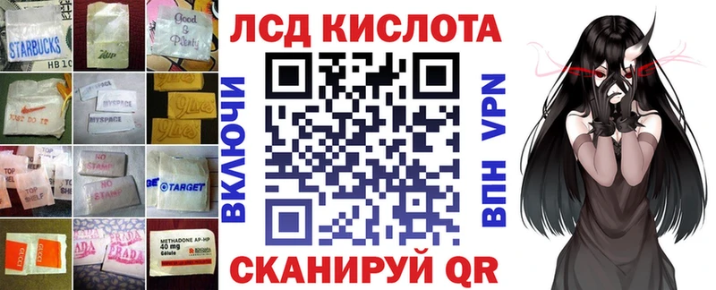 LSD-25 экстази кислота  Жирновск 