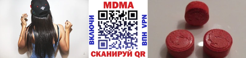 где купить   Жирновск  МДМА VHQ 