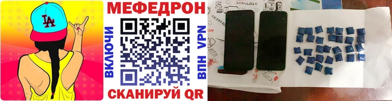МЕФ мука Жирновск
