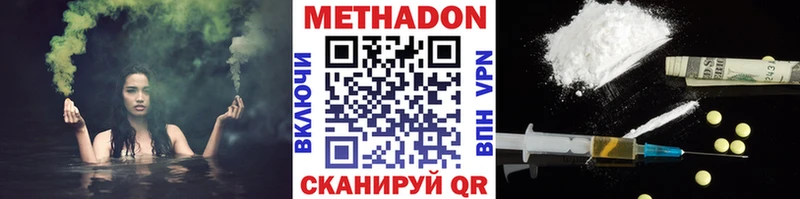 hydra ссылки  наркошоп  Жирновск  Метадон мёд 