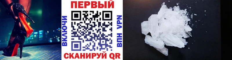 мориарти формула  ОМГ ОМГ ССЫЛКА  МЕТАМФЕТАМИН винт  Жирновск  цены наркотик 
