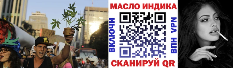 ТГК вейп  Жирновск 